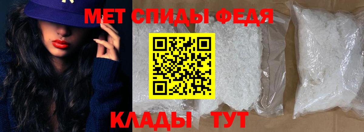 Волоколамск  Amphetamine  АМФ  мега как войти  Вход с VPN  АМФЕТАМИН Розовый 