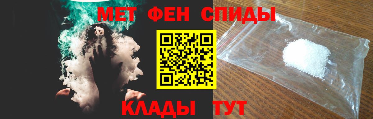 АМФ VHQ Волоколамск