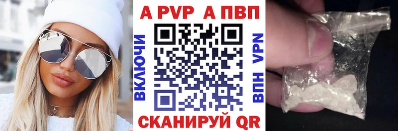 Alfa_PVP СК  где найти наркотики  Волоколамск 