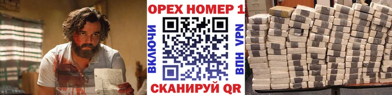 blacksprut ТОР  Волоколамск  Cocaine VHQ 
