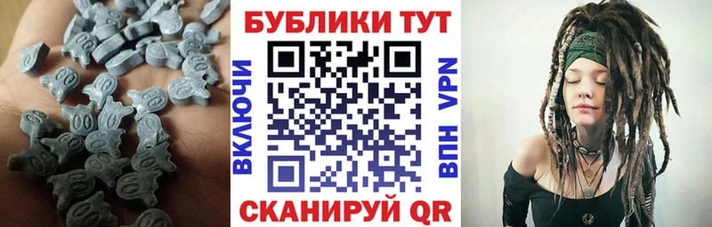 Экстази Дубай  гидра рабочий сайт  Волоколамск  цены  