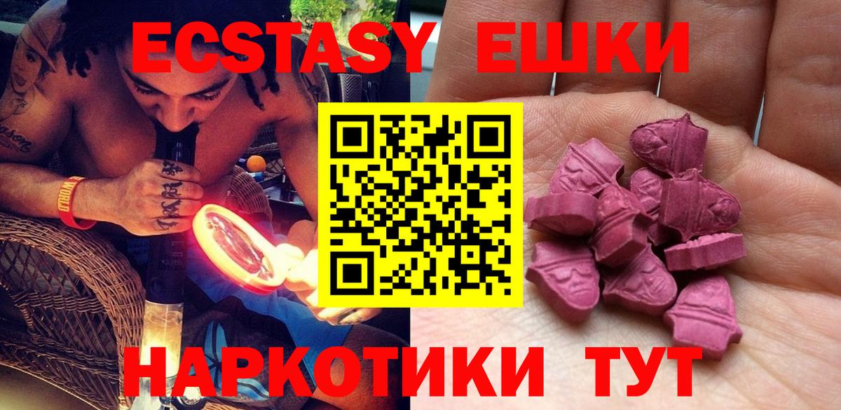 Экстази Philipp Plein Волоколамск