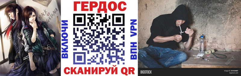 сколько стоит  Волоколамск  Героин белый 