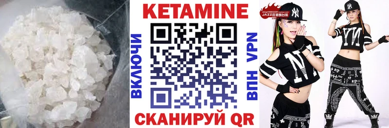 хочу   Волоколамск  Кетамин ketamine 