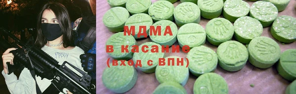 экстази Абинск