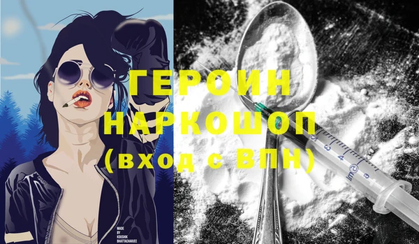 экстази Абинск