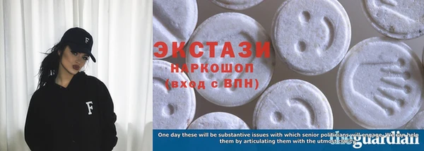 экстази Абинск