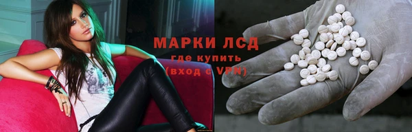 экстази Абинск