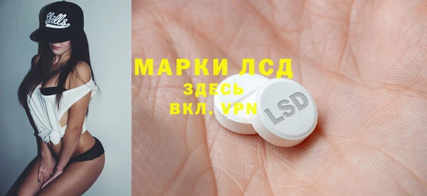 альфа пвп Абдулино