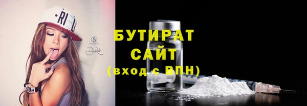 экстази Абинск