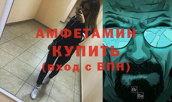 экстази Абинск