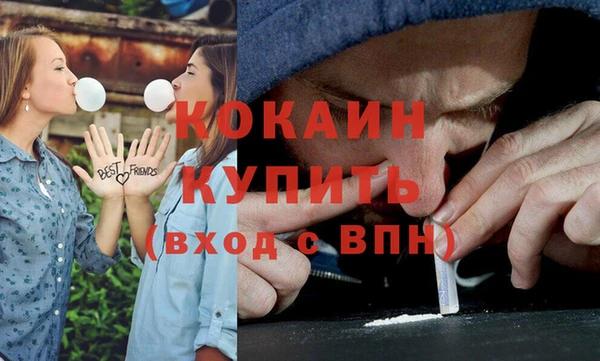 экстази Абинск