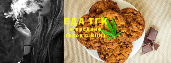 альфа пвп Абдулино