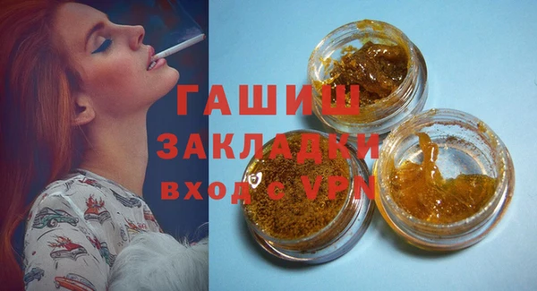экстази Абинск