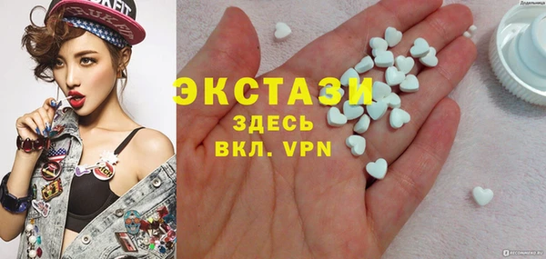 эйфоретик Новодвинск