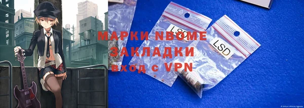 экстази Абинск