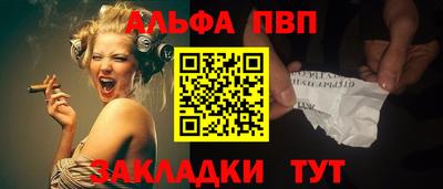 сатива Туймазы