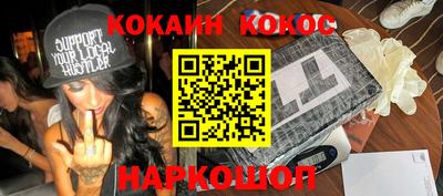 марки lsd Тула