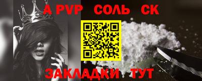 сатива Туймазы