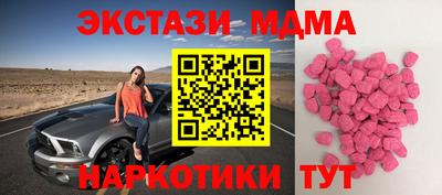 марки lsd Тула