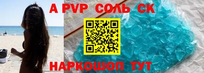 марки lsd Тула