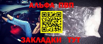 сатива Туймазы