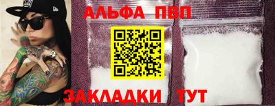 сатива Туймазы