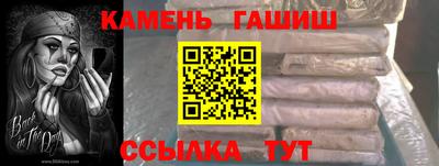 сатива Туймазы