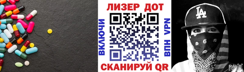 купить наркотики цена  Волоколамск  Лсд 25 экстази кислота 