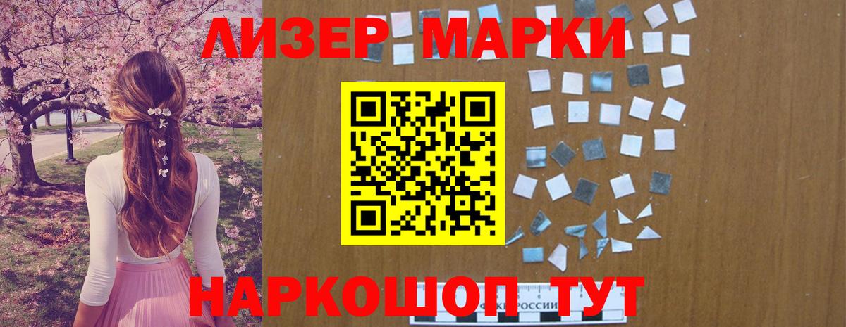 Волоколамск  LSD-25 экстази  Вход с VPN  ЛСД экстази ecstasy  ЛСД экстази кислота 
