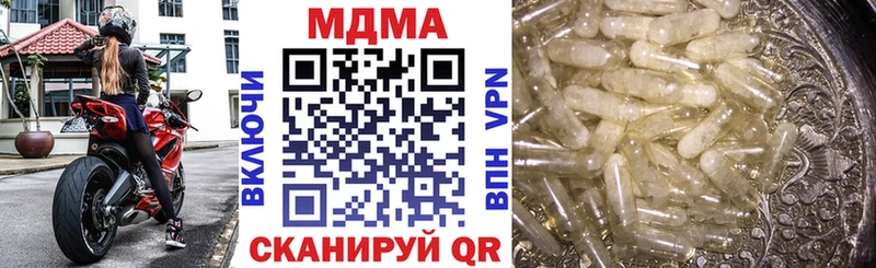 OMG ССЫЛКА Волоколамск МДМА crystal