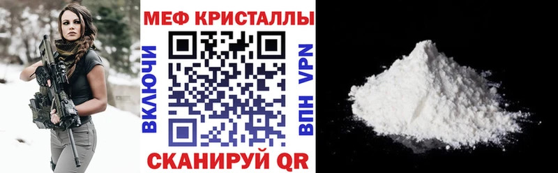 mega ССЫЛКА магазин Волоколамск МЯУ-МЯУ 4 MMC