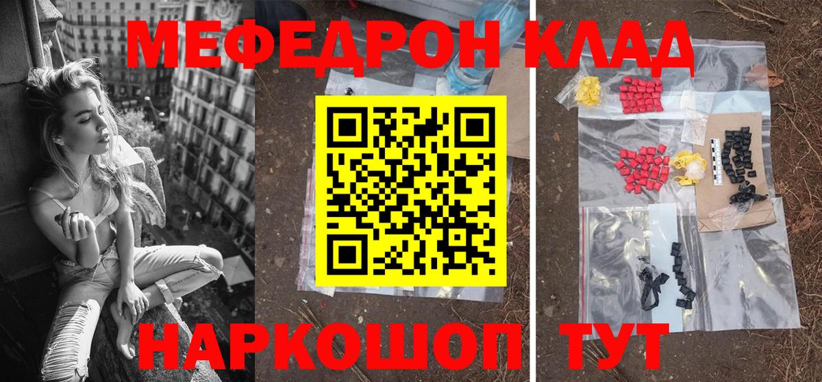 Волоколамск  LSD-25  Меф кристаллы  ТГК  Вход с VPN  ГАШИШ  А ПВП СОЛЬ кристаллы  Марихуана 