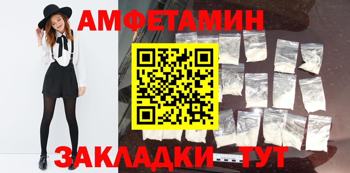 ТГК Волоколамск