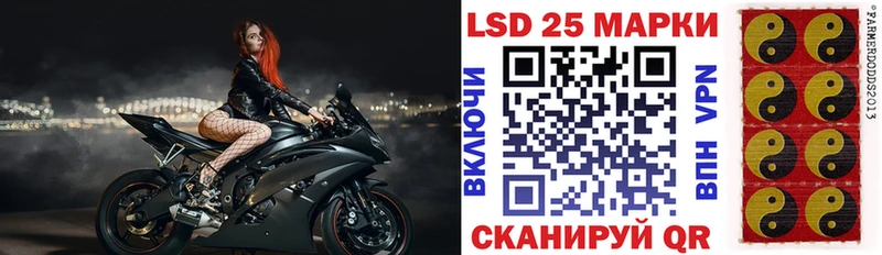 Марки NBOMe 1500мкг  купить закладку  Волоколамск 