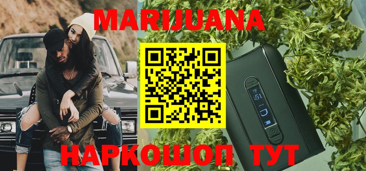 МАРИХУАНА план  МАРИХУАНА ГИДРОПОН  Конопля сатива  Волоколамск  Вход с VPN 